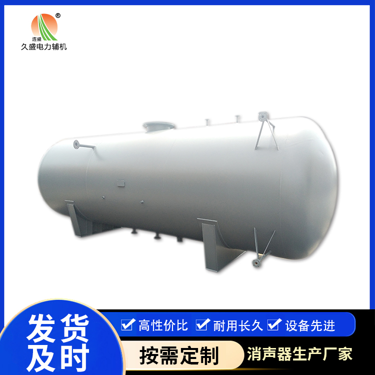 九龙坡旋膜式除氧器：性能优势和应用领域