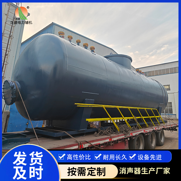 九龙坡 真空除氧器的原理和作用